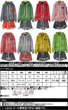 即納 ルームウェア 部屋着 レディース あったか もこもこ スウェット 上下セット パーカー 裏起毛 パジャマ 上下 セット セットアップ トレーナー スエット パーカ ハーフパンツ 厚手 フード付 ショートパンツ 女の子 送料無料