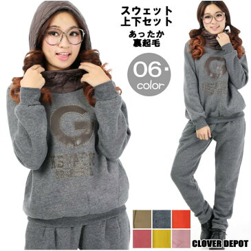 【在庫限り!期間限50%OFF! 11日1:59まで】即納 ルームウェア 部屋着 レディース フード付 あったか もこもこ スウェット 上下セット 長袖 パーカー ジャージ パジャマ 上下 セット セットアップ トレーナー スエット パーカ 裏起毛 厚手 可愛い おしゃれ 防寒 送料無料