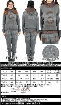 【在庫限り!期間限50%OFF! 11日1:59まで】即納 ルームウェア 部屋着 レディース フード付 あったか もこもこ スウェット 上下セット 長袖 パーカー ジャージ パジャマ 上下 セット セットアップ トレーナー スエット パーカ 裏起毛 厚手 可愛い おしゃれ 防寒 送料無料