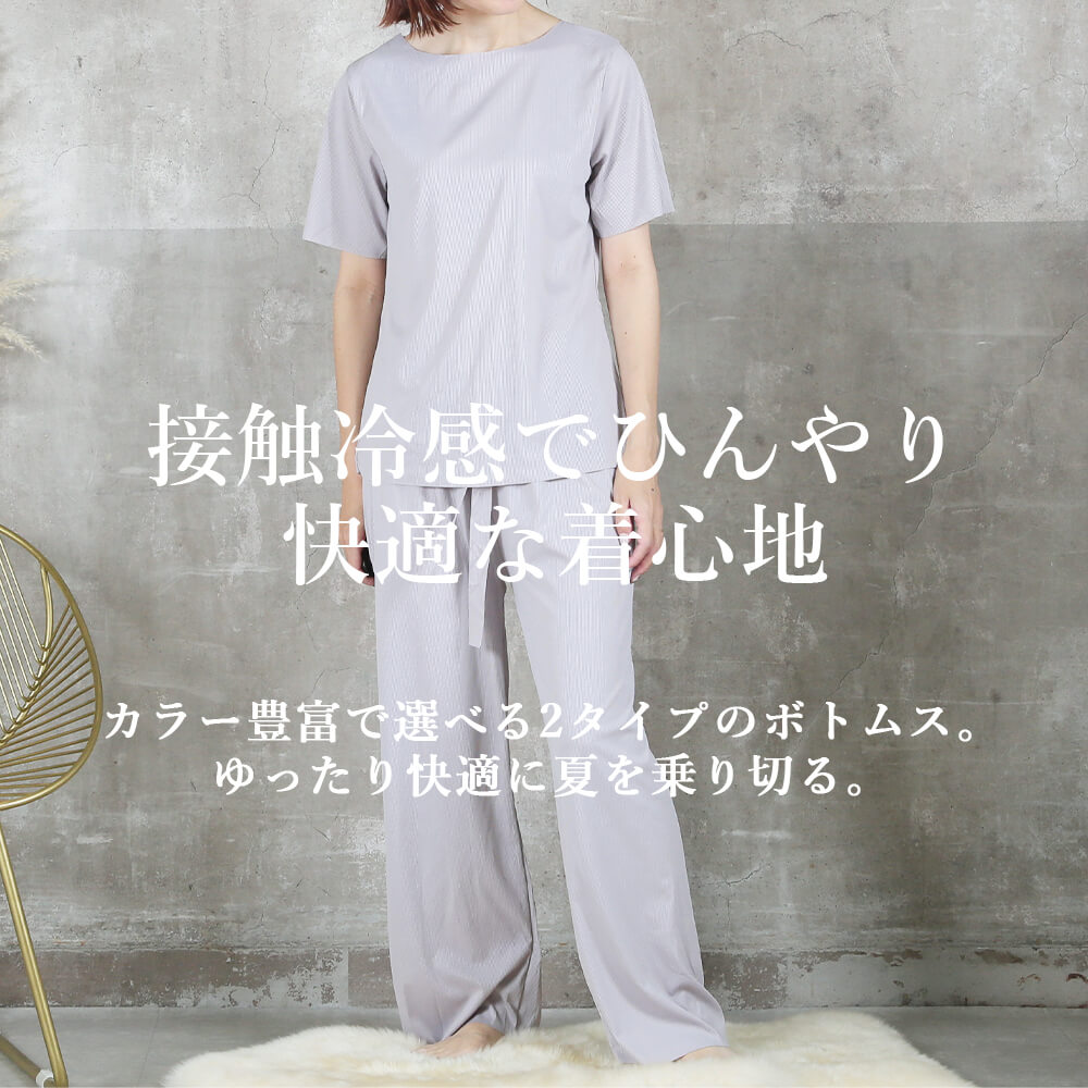＜45％OFFクーポンで1309円!＞2type 即納 ルームウエア 部屋着 パジャマ 半袖 セッ...
