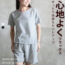 夏 夏用 セットアップ リゾートウェア tシャツ ショートパンツ リラックスウェア 楽チン ゆるカジ カジュアル スエット ゆるスエット スポーツ ダンス ブラック ホワイト グレー