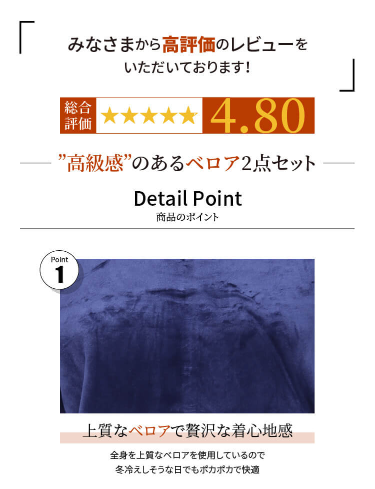 【在庫限り!期間限50％OFF! 11日1:59まで】即納 ルームウェア 上下セット 部屋着 あったか もこもこ スウェット パーカー ジャージ パジャマ 上下 セット セットアップ 長袖 レディース トレーナー スエット パーカ 裏ベロア 裏起毛 厚手 おしゃれ 防寒 女の子 送料無料