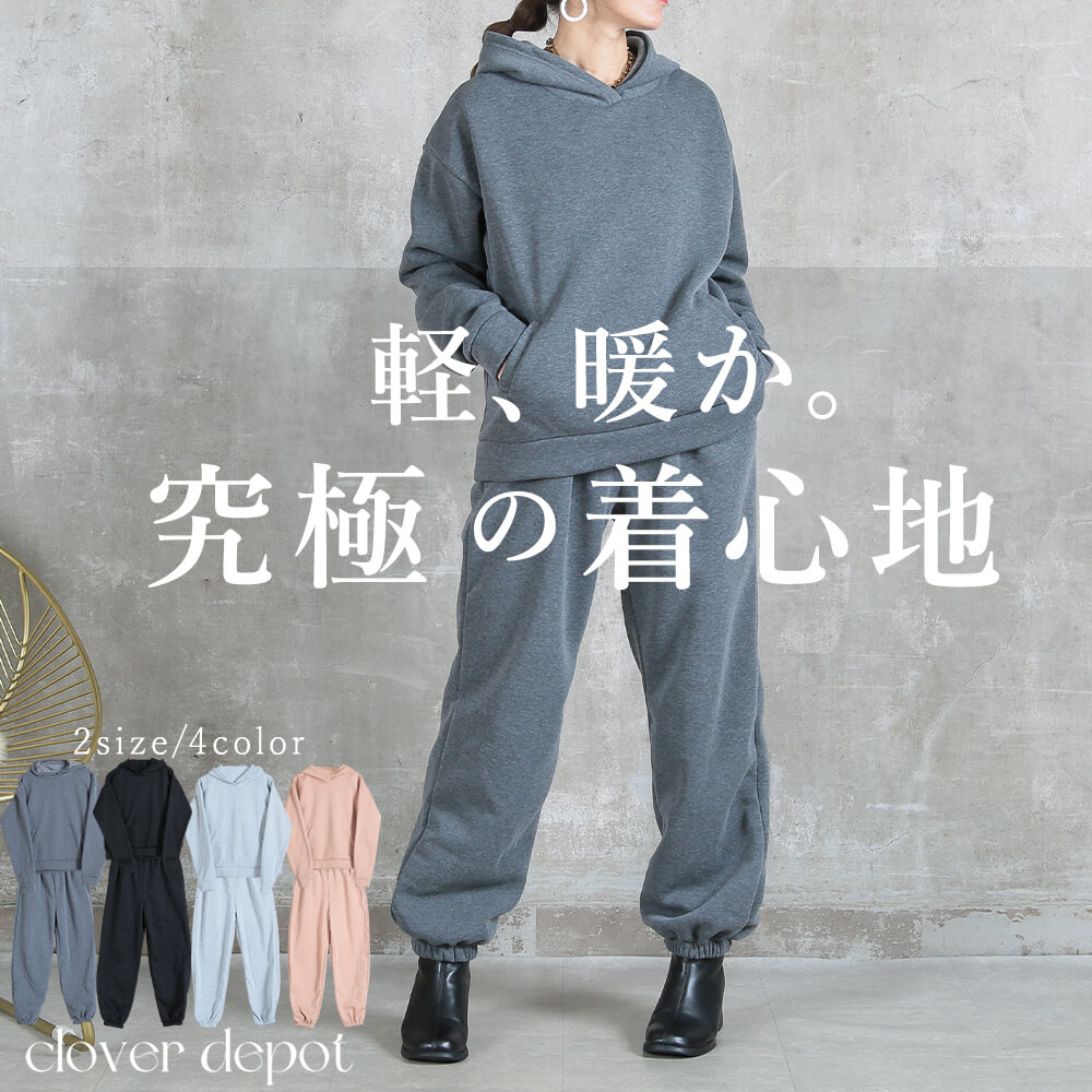 ＜注目！45％OFFクーポンで3289円!＞裏起毛 パーカー スエット スウェット セットアップ レディース 無地 きれいめ ゆったり 体型カバー 無地パーカー 防寒 通勤 シンプル 上品 カジュアル フード付き 楽ちん 韓国 長袖 セミロング丈 かわいい スウェットパンツ 冬用