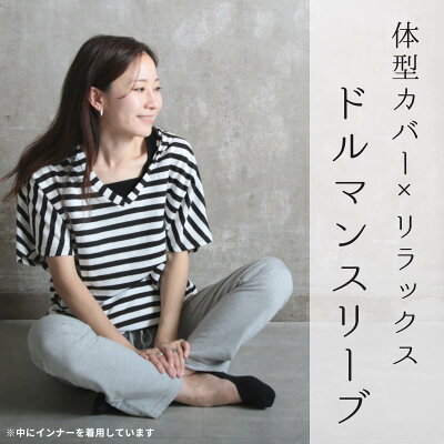 <23:59迄全品60%クーポンで1152円!>即納 パーカー レディース 半袖 ボーダー 薄手 春 夏 プルオーバー スウェット 部屋着 ルームウェア ドルマンスリーブ ドルマン スエット パーカ 可愛い スポーツウェア 運動着 トップス キッズ【処分市B】服 q - Image 2