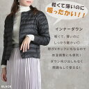 ＜店内50％クーポンで有！P最大47倍！＞即納 高密度ナイロン S M L 2L 3L 4L 5L インナーダウン レディース ノーカラー ショート ライトダウン ロング ダウン ジャケット インナー きれいめ 2way 薄手 ライト 長袖 可愛い vネック 軽量 ネイビー すっきり 圧縮袋