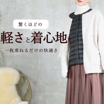 【最大500円OFFクーポン有26日1:59まで】即納 高密度ナイロン M〜4L インナーダウン レディース ショート ライトダウン 2way ダウンジャケット ロングダウン 長袖 可愛い ダウン インナー ジャケット ノーカラー ダウンライト ポケッタブル 軽量 ラウンドネック