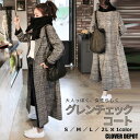 【 あす楽対応 送料無料 】チェックコート グレンチェック ...