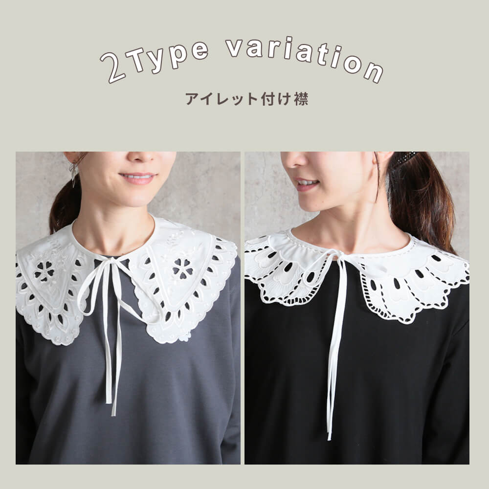 ＜必見!45％クーポンで1804円!＞即納 つけ襟 レース ネックウォーマー ラッフル ネックカバー シャツ衿 花柄 白 つけえり 立ち襟 レディース レース襟 レースカラー フリルネック 総レース フリル 付け襟 大人かわいい アイレット 服