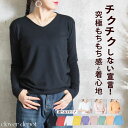 ＜1700円offクーポンで1480円！2点以上で＞即納 ニット vネック 薄手 長袖 半袖 カシミアタッチ 洗える 秋冬 5分袖 無地 レディース トップス セーター パフスリーブ ニットソー カットソー 秋 冬 プルオーバー 大人可愛い カジュアル きれいめ 洗えるニット 赤 黒 カシミア