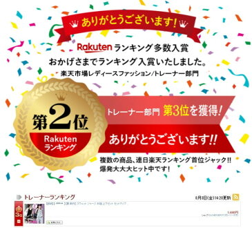 【5/17 9:59まで15％ポイントバック!】即納 部屋着 セットアップ レディース おしゃれ 上下 スウェット 半袖 パンツ キッズ ルームウエア 可愛い 春 パジャマ 夏 ジャージ 上下セット パーカー ゆったり プリント 薄手 スポーツウェア ハーフパンツ 7分丈 メール便 送料無料