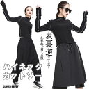 <10%クーポンで2199円!返品不可!>即納 長袖 タートルネック タートル tシャツ ロンt レディース ハイネック カットソー トップス チュニック 黒 ...