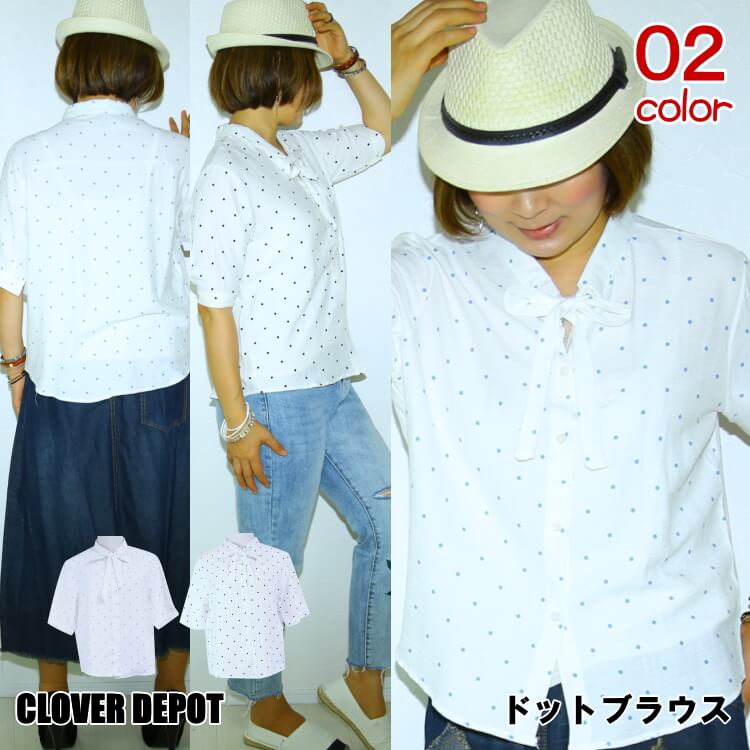 在庫限り 即納 ブラウス シャツ リボン トップス 五分丈 半袖 レディース 前ボタン 水玉 着やせ シンプル ベーシック レディース 着痩せ効果 ショート丈 ...