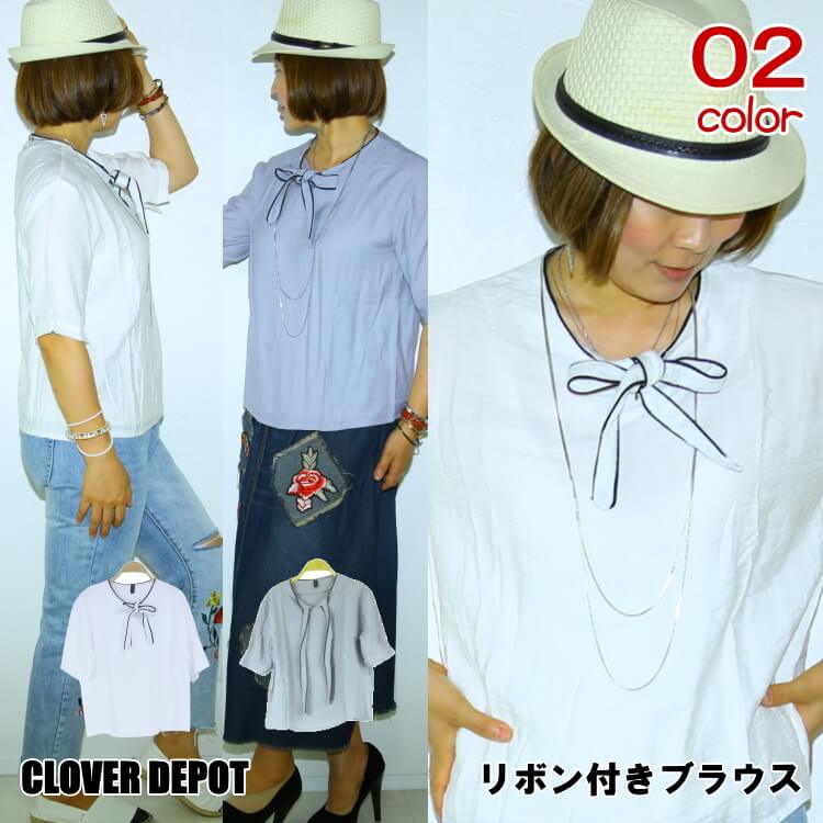 即納 ブラウス カットソー シャツ トップス 五分丈 半袖 レディース ライン 着やせ シンプル ベーシック 半袖ブラウス 五分丈 着やせ 半袖 ショート丈 カ...