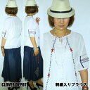 <10%クーポンで2322円!返品不可!>即納 刺繍 ブラウス トップス シャツ カットソー 5分丈 半袖 レディース 刺繍 着やせ シンプル ベーシック 花 ...