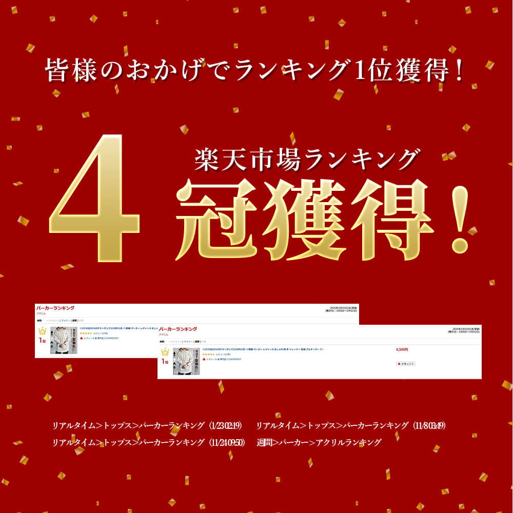 ＜23:59迄争奪60％クーポンで3192円!＞即納 極上。 パーカー レディース おしゃれ 秋 冬 トレーナー 長袖 プルオーバー フード付き フーディー スウェット トップス きれいめ 大きいサイズ 部屋着 大きめ 薄手 スウェット ロゴ パーカ ゆったり 無地 薄手 秋服 服