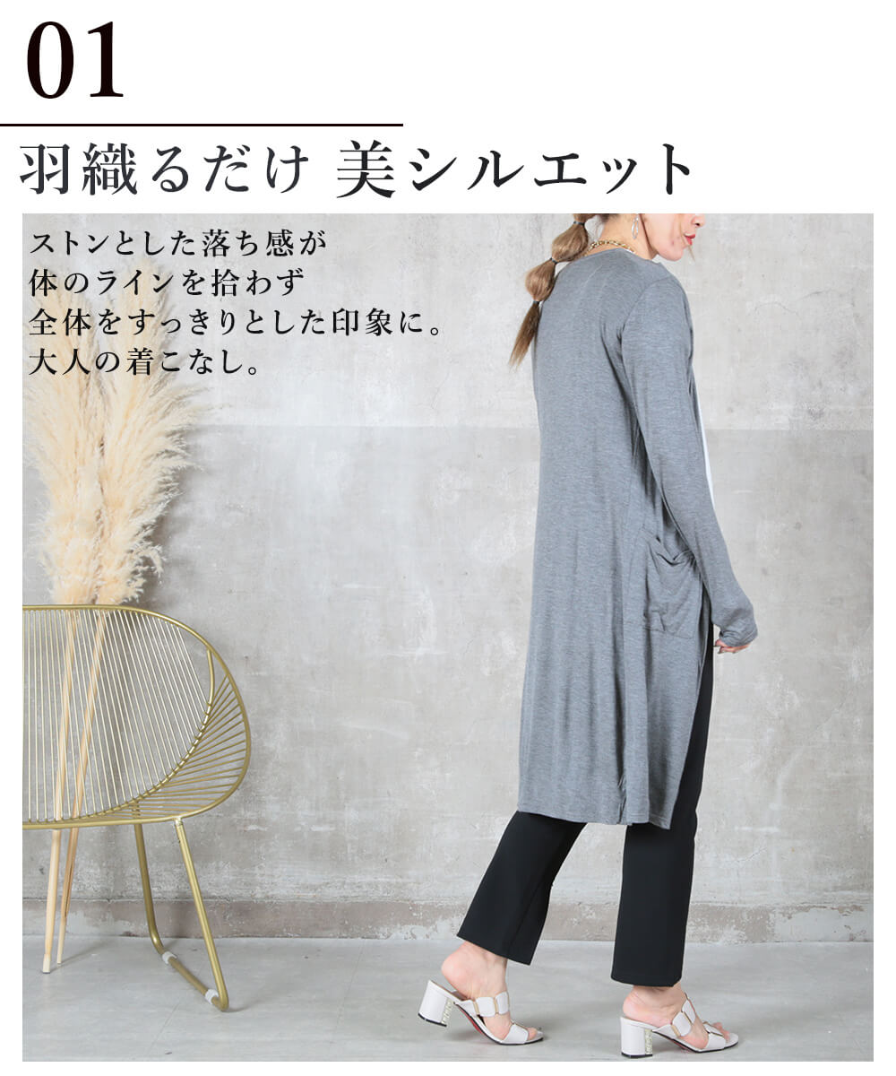 ＜45％OFFクーポンで2354円!＞即納 カーディガン ロング 薄手 レディース ゆったり...