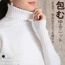 <注目!60%OFFクーポンで2312円!>即納 ニット タートルネック セーター レディース ハイネック ニットソー トップス 可愛い カットソー 長袖 七分...