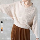 <注目!60%OFFクーポンで1832円!>即納 ニット レディース 透け トップス 秋冬 冬 vネック ショート 長袖 セーター ゆったり ゆるニット 春 秋...