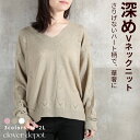 <10%クーポンで2592円!返品不可!>即納 ニット 透かし編み レディース 春 夏 秋 透け トップス ハート柄 韓国 サマーニット 長袖 セーター vネッ...
