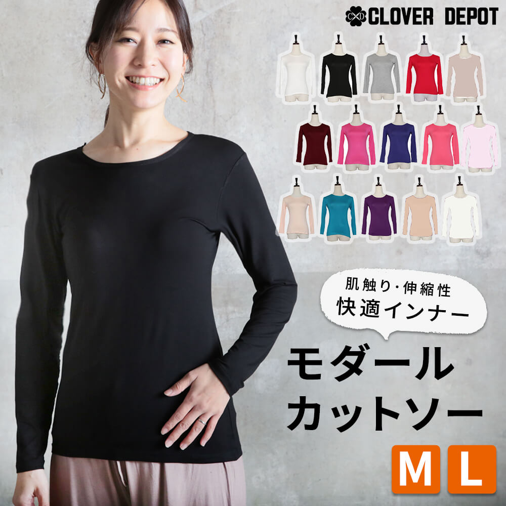 【10％OFFクーポン有＋10/20限定 P5倍! 】即納 tシャツ 長袖 インナー 肌着 アンダーシャツ レディース インナーシャツ ルームウェア ヨガ 夏 黒 運動 ベリー ダンス ウェア カットソー トップス ロングtシャツ 薄手 ヨガウェア 無地 コットン 1000円ポッキリ 送料無料