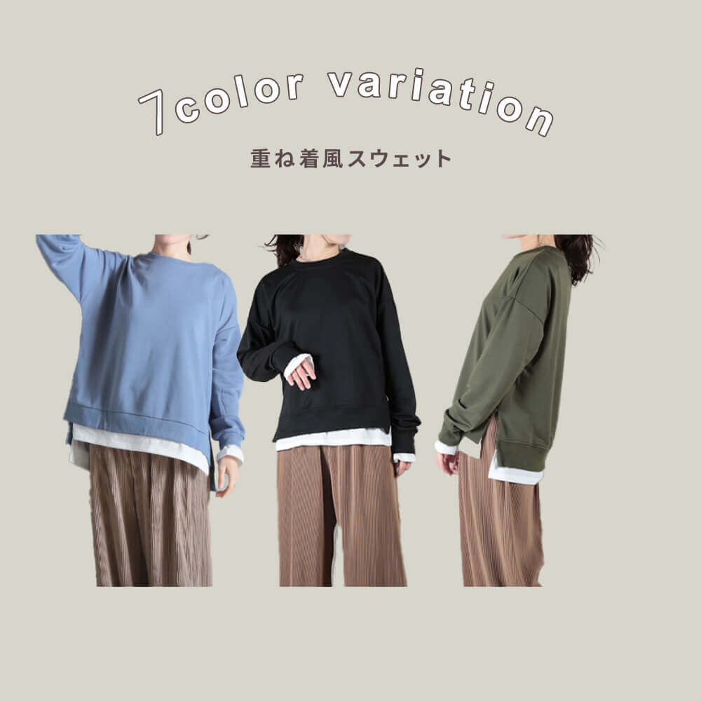 ＜23:59迄45％OFFクーポンで2299円!＞即納 トップス 長袖 レイヤード カットソー tシャツ フェイクレイヤード 重ね着風 トレーナー 無地 レディース スウェット プルオーバー レイヤード風 春 秋 冬 ブラック 黒 グレー ネイビー 紺 カーキ ピスタチオカラー 秋服 cloverdepot-10003296 レディース 服 専門店 CLOVERDEPOT サンプル画像3