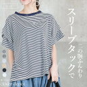 <必見!45%クーポンで2629円!>tシャツ レディース ボーダー 半袖 ショルダータック トップス カットソー uネック ラウンドネック 白 黒 肩タック ...