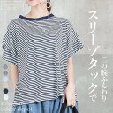 ＜45％OFFクーポンで1969円！＞tシャツ レディース ボーダー 半袖 ショルダータック トップス uネック ラウンドネック 白 黒 肩タック シンプル カジュアル ゆったり 大きいサイズ 大人かわいい 大きめ おしゃれ カットソー クルーネック 秋服