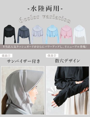 <23:59迄全品60%クーポンで1592円!>即席UV。 楽天1位 即納 uvカット パーカー 長袖 ラッシュガード レディース 大きいサイズ おしゃれ 女性 ラッシュパーカー uvパーカー uv対策 uv 涼しい 遮光 ゆったり マリンスポーツ 水陸両用 体型カバー 冷感 夏 サンバイザー - Image 2