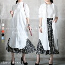 <必見!50%クーポンで2640円!>即納 ロングシャツ コーデ 夏 白 長袖 マキシ 大きいサイズ ロングシャツワンピース レディース 麻 シャツ ロング丈 ...