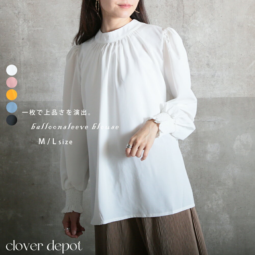 即納 ブラウス パフスリーブ 長袖 レディース フォーマル ボウタイ リボン フレア 後ろリボン オフィス 黒 白 リボンタイ ボリューム袖 バルーンスリーブ ...