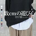 フェイクレイヤード トップス 春夏 裾フリル デイリー ブラウス シンプル ベーシック ラウンド tシャツ ウエストゴム 体型カバー 腰まわり レイヤードバンド 腹巻き デニム チェック