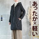 ＜GWも出荷 45％OFFクーポンで5489円 ＞即納 キルティングコート ノーカラー ロング レディース キルティング キルトコート フード付き ロングコート ジャケット ミリタリー 軽い 防寒 秋冬 ア…