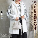 <必見!45%クーポンで4939円!>ファーベスト フード付き ロング丈 ショート 丈 レディース ファー フェイク エコファー ベスト ボアベスト ファーアウ...