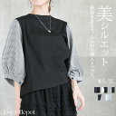<必見!45%クーポンで3124円!>即納 トップス シャツ レディース きれいめ 涼しい 春 夏 7分袖 半袖 シフォン 切替 切り替え ブラウス バルーン袖...