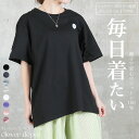 <必見!45%クーポンで1804円!>即納 tシャツ レディース 半袖 キッズ 綿100% カジュアル コットン 100% 綿t 半袖tシャツ 大きいサイズ ロ...