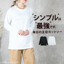 <必見!45%クーポンで1089円!>即納 しっかり生地 着丈長めの ラウンドヘム tシャツ 長袖 ロンt レディース サイドスリット トップス 無地 オーバー...