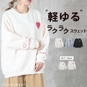 <必見!45%クーポンで2904円!>即納 トレーナー レディース スウェット おしゃれ 長袖 無地 トップス プルオーバー チュニック 丸首 ドロップショルダ...