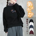 <必見!45%クーポンで6644円!>トレーナー レディース スウェット ボーダー タートル おしゃれ 長袖 無地 トップス プルオーバー 大きいサイズ 黒 大...