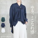 <必見!45%クーポンで2739円!>即納 シャツ ブラウス レディース 長袖 キーネック ノーカラー カジュクール トップス スキッパー チュニック カジュア...