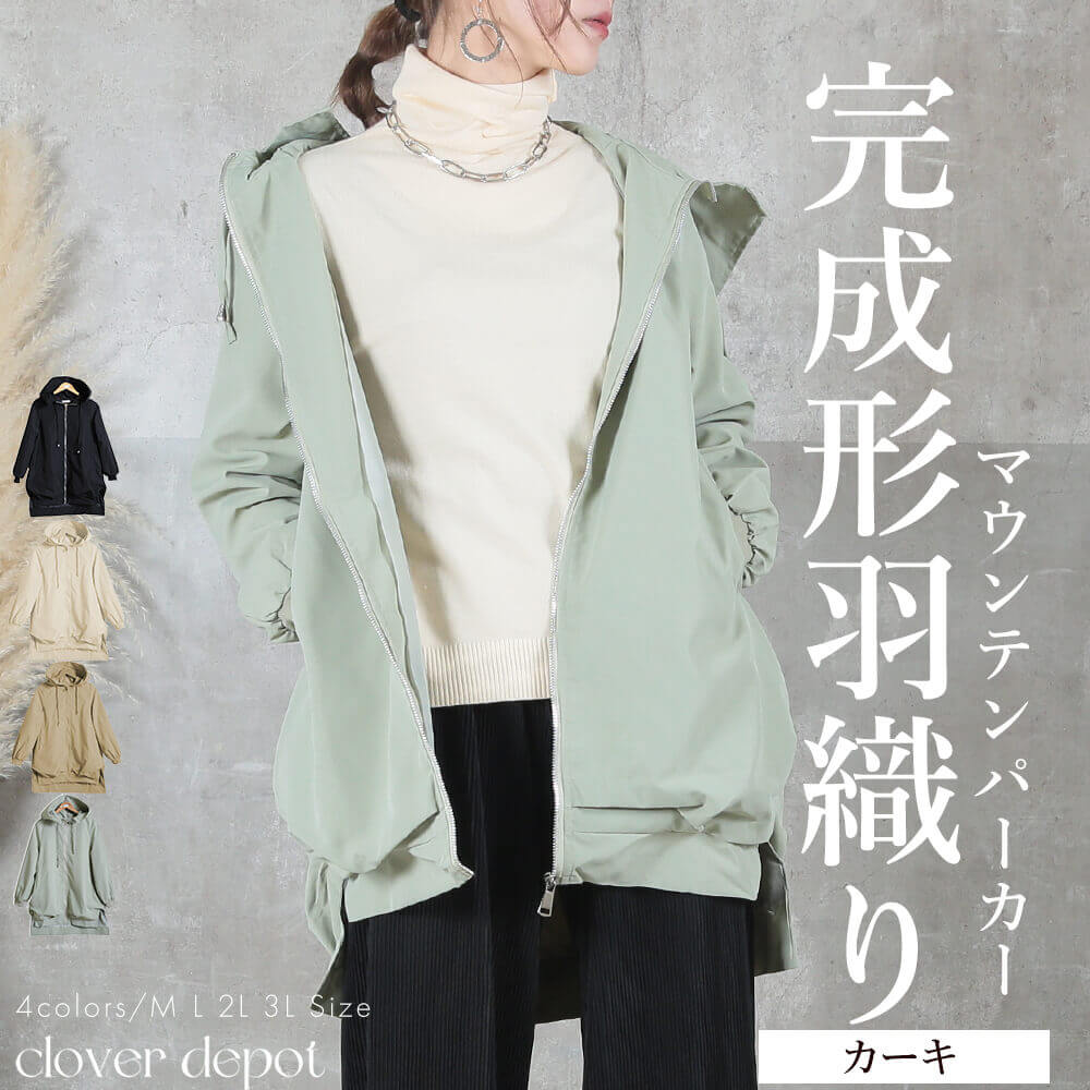 楽天市場】薄手 コート(カラーカーキグリーン)(レディース 楽天市場】薄手 コート(カラーカーキグリーン)(レディース
