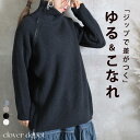 <必見!45%クーポンで3619円!>ニット タートルネック セーター レディース ハーフネック ハイネック リブ タートル 秋冬 トップス シンプル カジュア...
