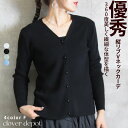<23:59迄争奪60%クーポンで2552円!>即納 カーディガン レディース Vネック リブニット トップス 長袖 秋冬 パール付き きれいめ 可愛い シンプル 大きいサイズ 薄手 上品 デイリー 無地 ゆったり 黒 オフィス 洗える Vネックニット ニット 冬 上品 服