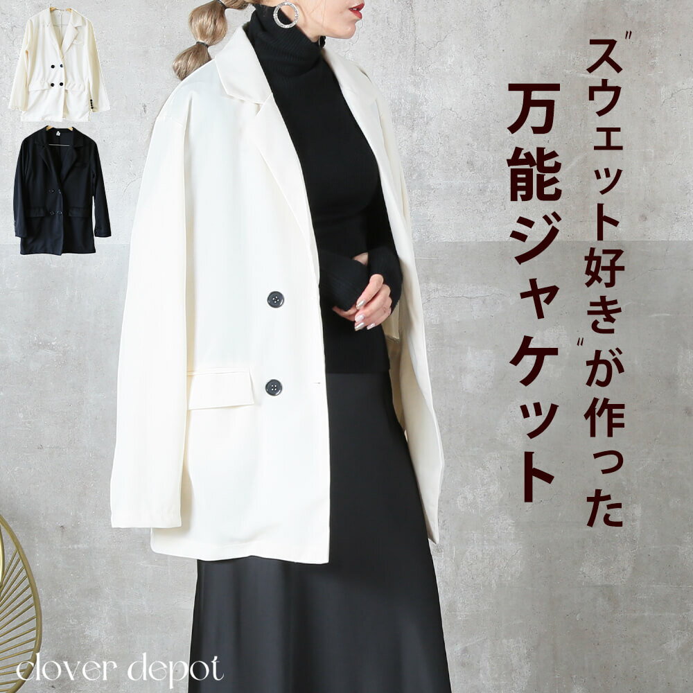 ＜23:59迄53％OFFクーポンで1964円!2点~＞即納 ジャケット レディース 軽い 春 秋 テーラードジャケット カジュアル テーラード ママジャケット ショート丈 無地 長袖 スーツ 上着 羽織り 洗える 単品 アウター フォーマル 入学 卒業 オフィス きれいめ 秋服 お出掛けのサムネイル