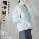 <23:59迄争奪60%クーポンで9592円!>チュール使いで高見え ミドル丈 あったかニットジャケット レディース ゆったりシンプル 長袖 秋冬 防寒アウター カジュアル・きれいめ グレー 大きいサイズ ママにもおすすめ