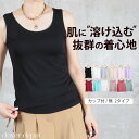 <必見!45%クーポンで2299円!>即納 タンクトップ カップ付き キャミソール yバック ダンス ヨガウェア 肌着 インナー 美ライン ロング 無地 カット...