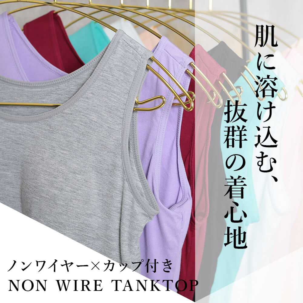 ＜45％OFFクーポンで2299円!＞即納 タンクトップ カップ付き キャミソール yバック...