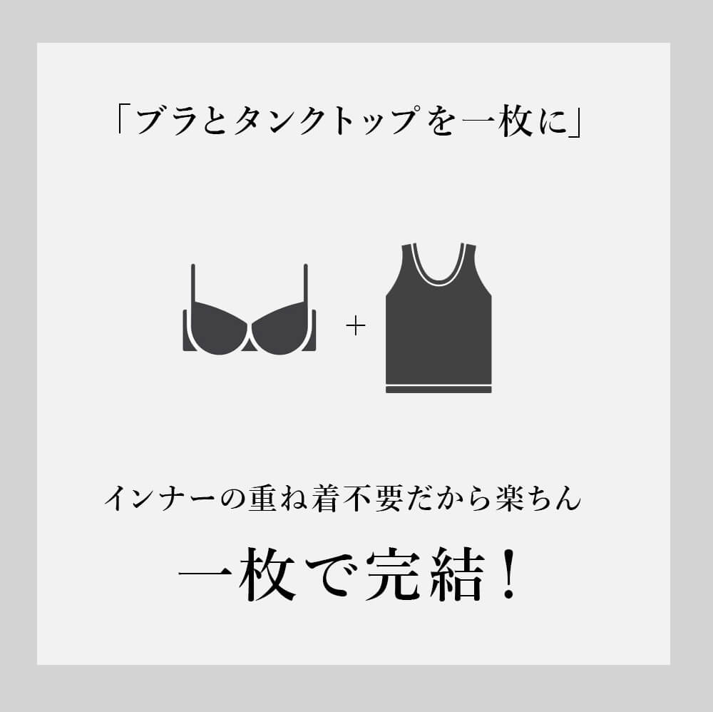 ＜45％OFFクーポンで2299円!＞即納 タンクトップ カップ付き キャミソール yバック...