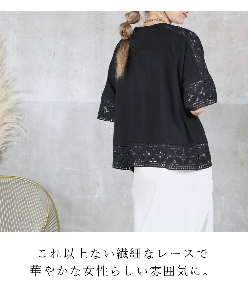 ＜23:59迄55％クーポンで1611円!2点~＞即納 tシャツ 半袖 刺繍 袖 袖レース カット...