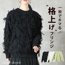 <必見!45%クーポンで5819円!>ニット レディース ヴィンテージ風 厚手&あったか ゆったり 秋冬 カジュアル&モード おしゃれ 大きいサイズ 30代 4...