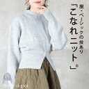 <必見!45%クーポンで4389円!>ハーフジップニット リブニット レディース 長袖 セーター ゆったり 秋冬 きれいめ おしゃれ 大人カジュアル カジュアル...